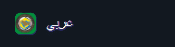 LuckyVibe Arabic